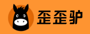 歪歪驴